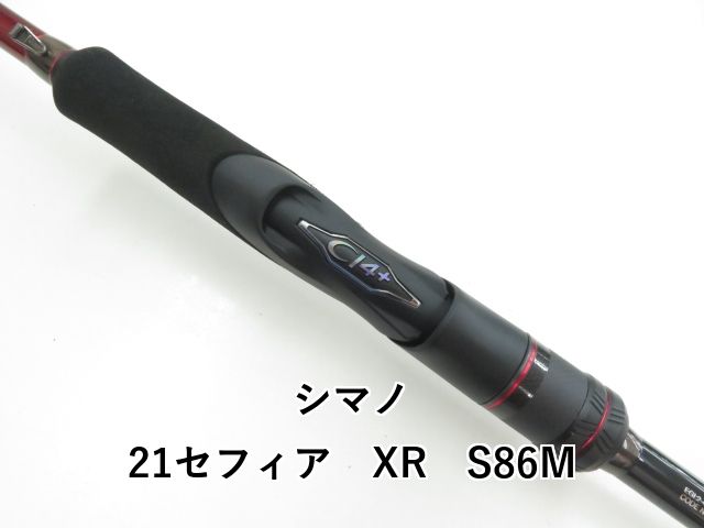 シマノセフィアXR 83ML セフィアXR S83MLインプレ | 近所で何か釣るブログ