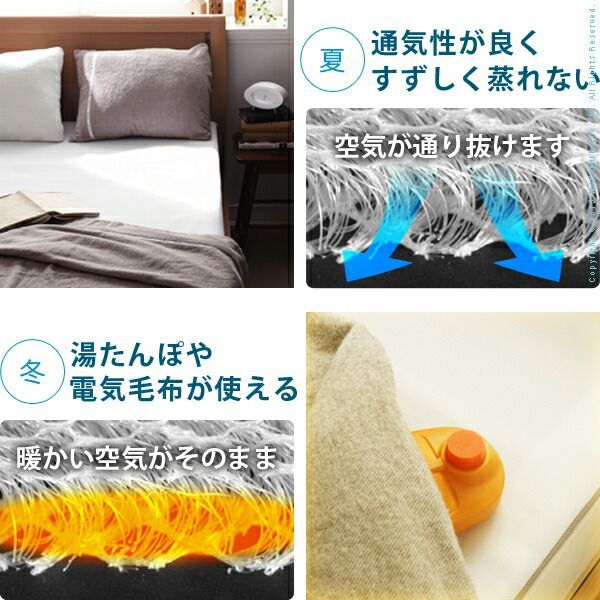 洗える 日本製