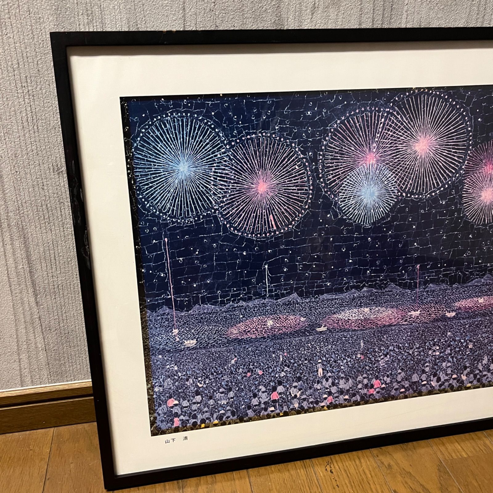 山下清 長岡の花火 アートポスター 額縁付き - メルカリ