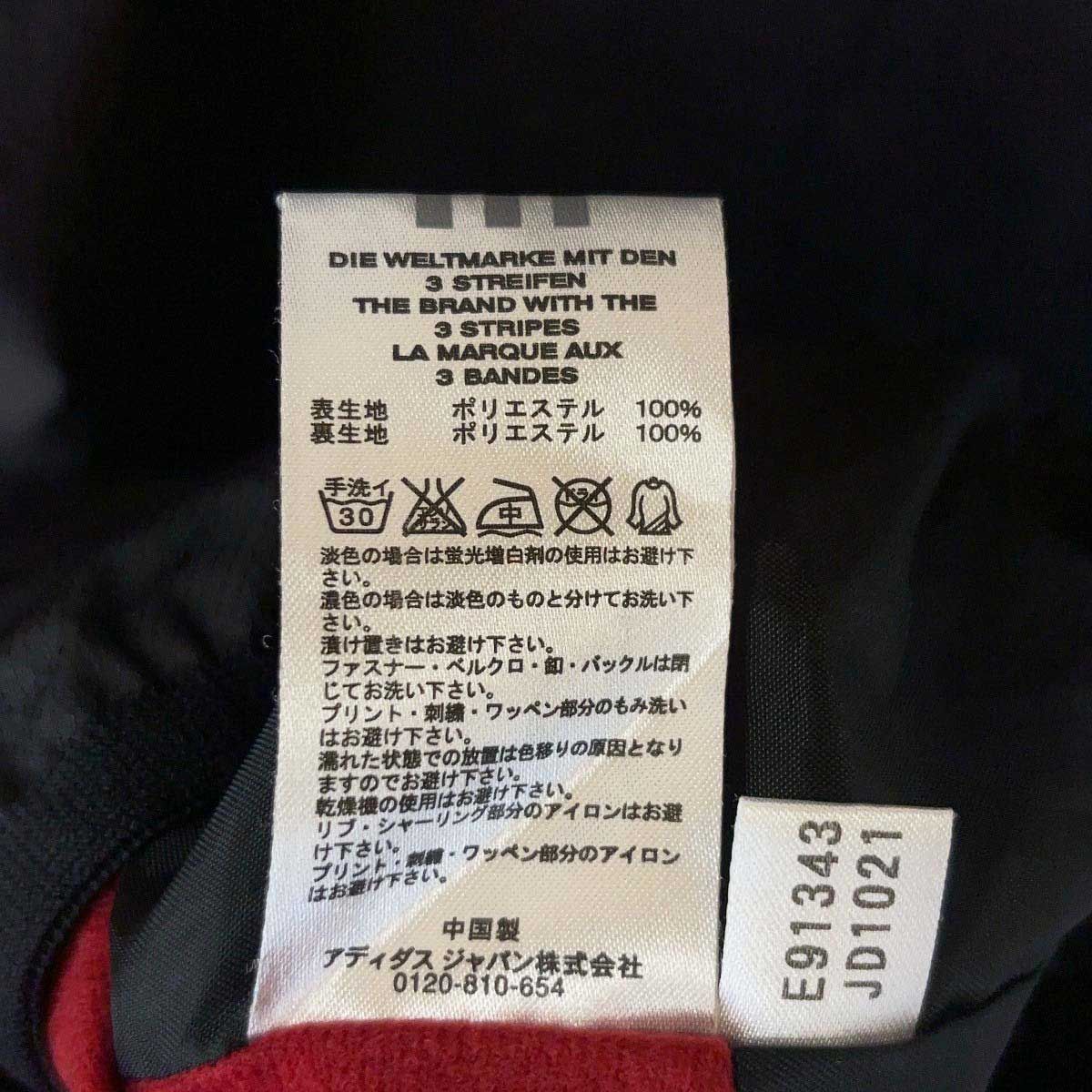 上下セット アディダス