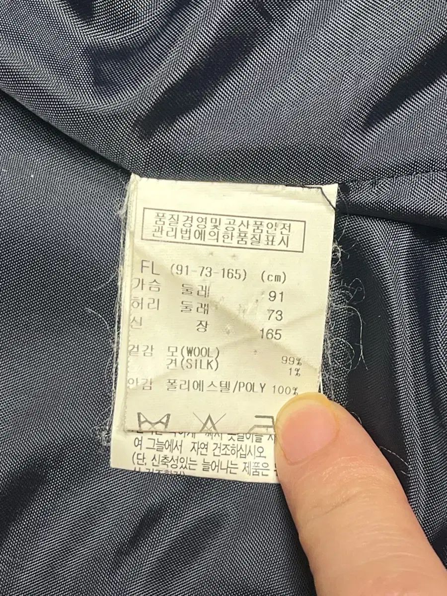 ナインスパイン