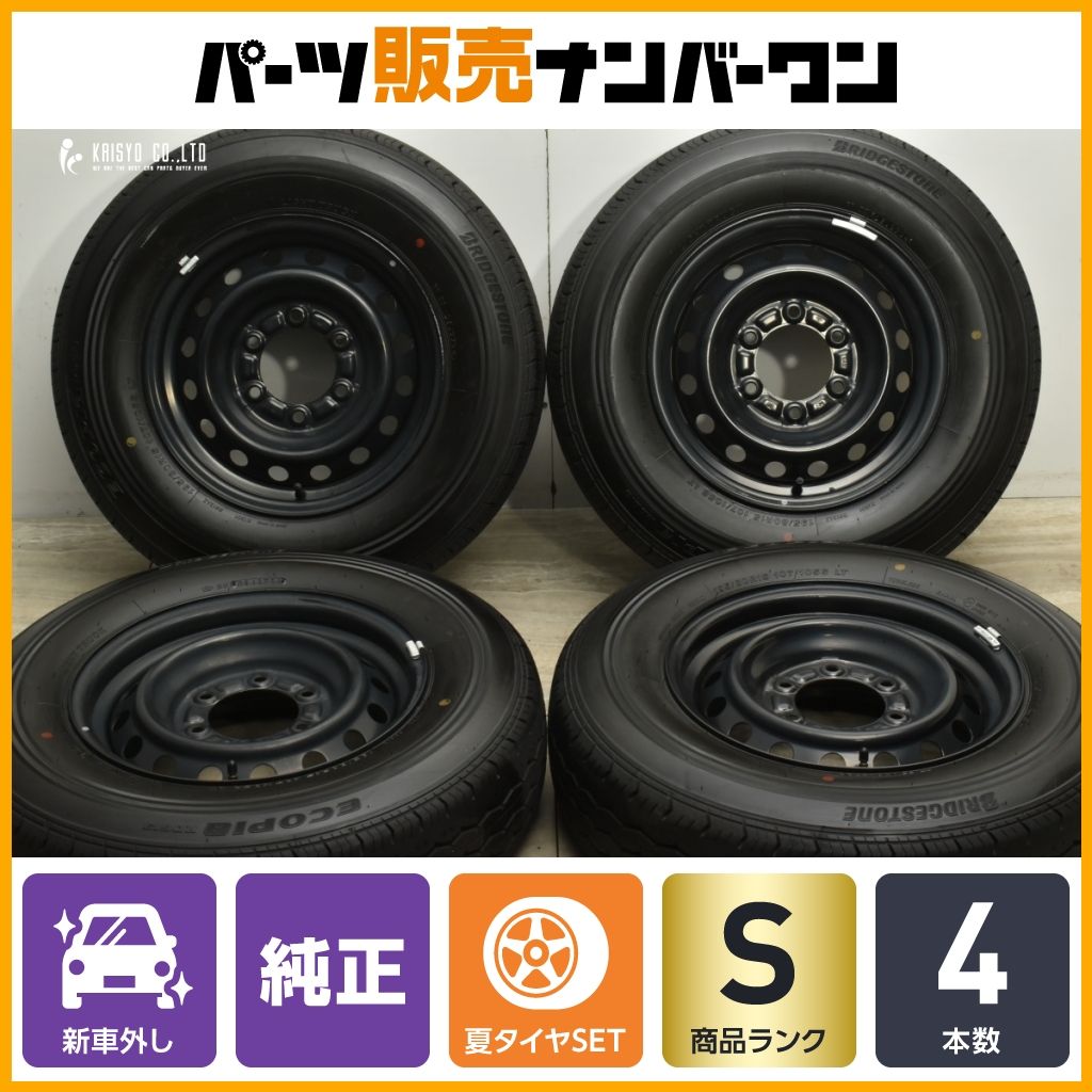 2024年製 新車外し品】トヨタ 200 ハイエース 純正 15in 6J +35 PCD139 