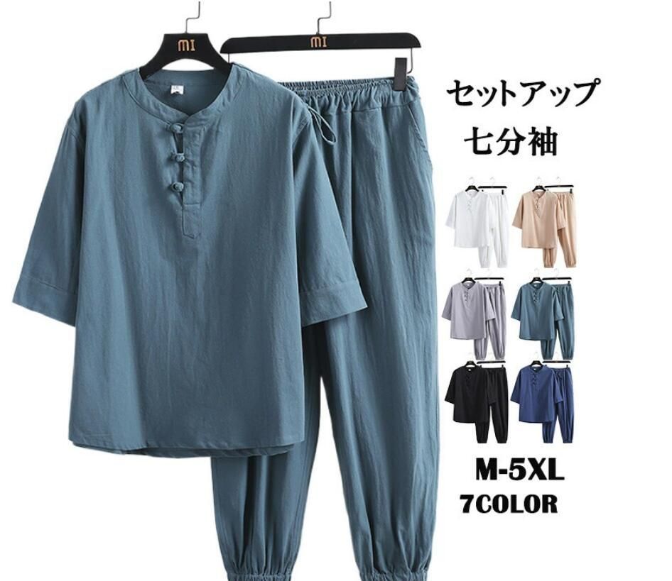 セットアップ メンズ 上下セット ジャージ 2点セット 綿麻 七分袖シャツ ハーフパンツ 夏 無地 速乾 薄手 滑り ひんやり 6oj4208