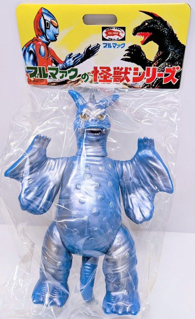 B-CLUB ブルマァク/復刻版怪獣シリーズ ウルトラマン チャンドラー 青