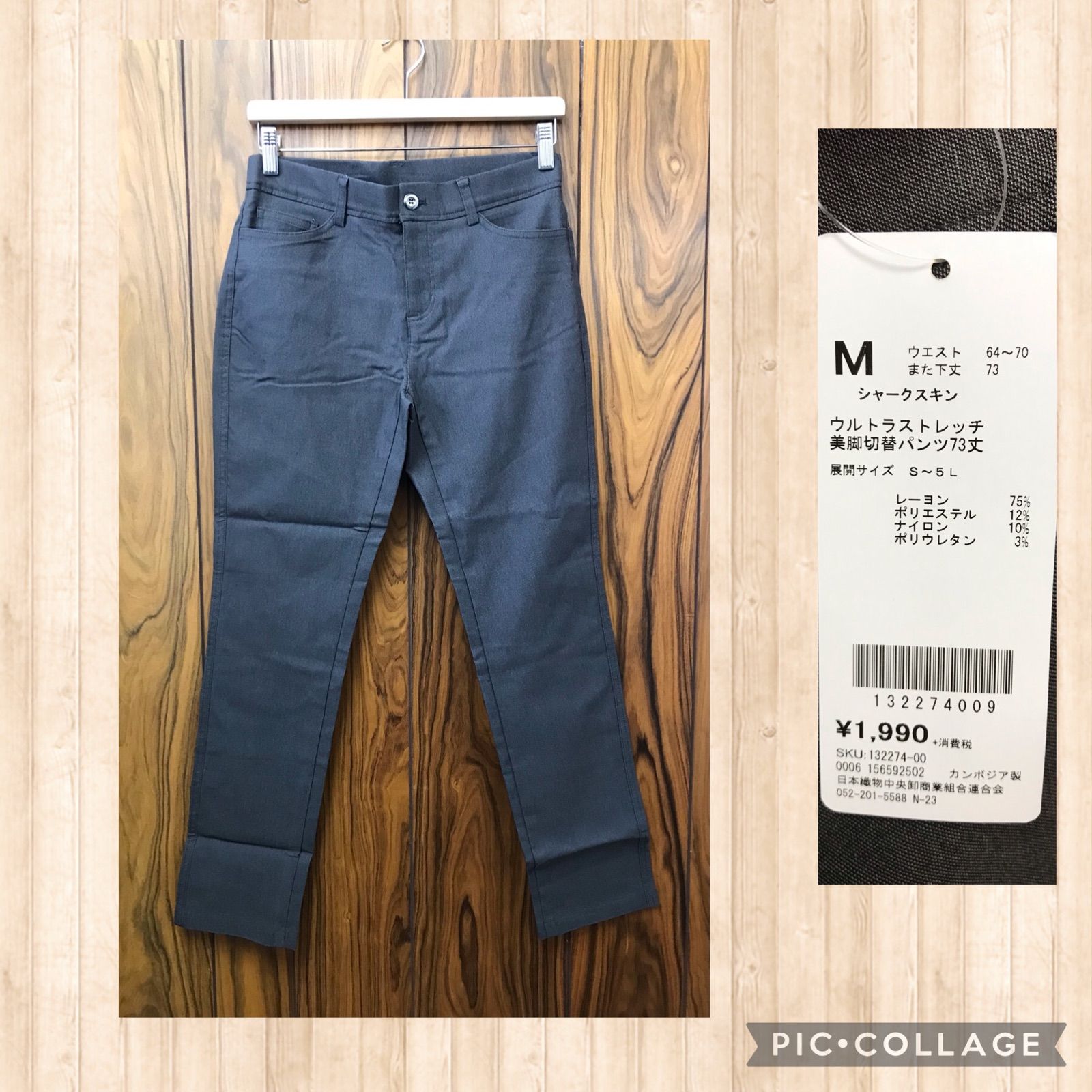 新品　レディース　M　5点セット　まとめ売り　タグ付き　服　コーディネート♪