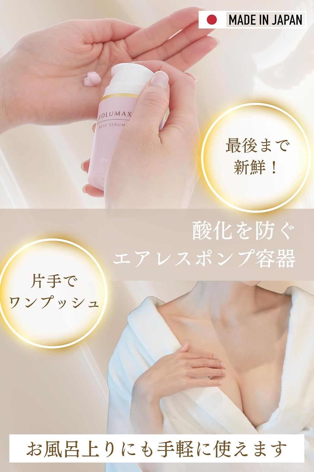 5|2までフォロークーポン発行中