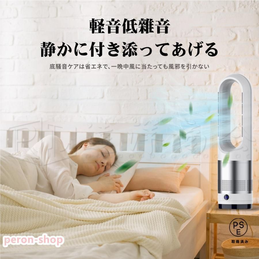 ヒータータワーファンリモコ