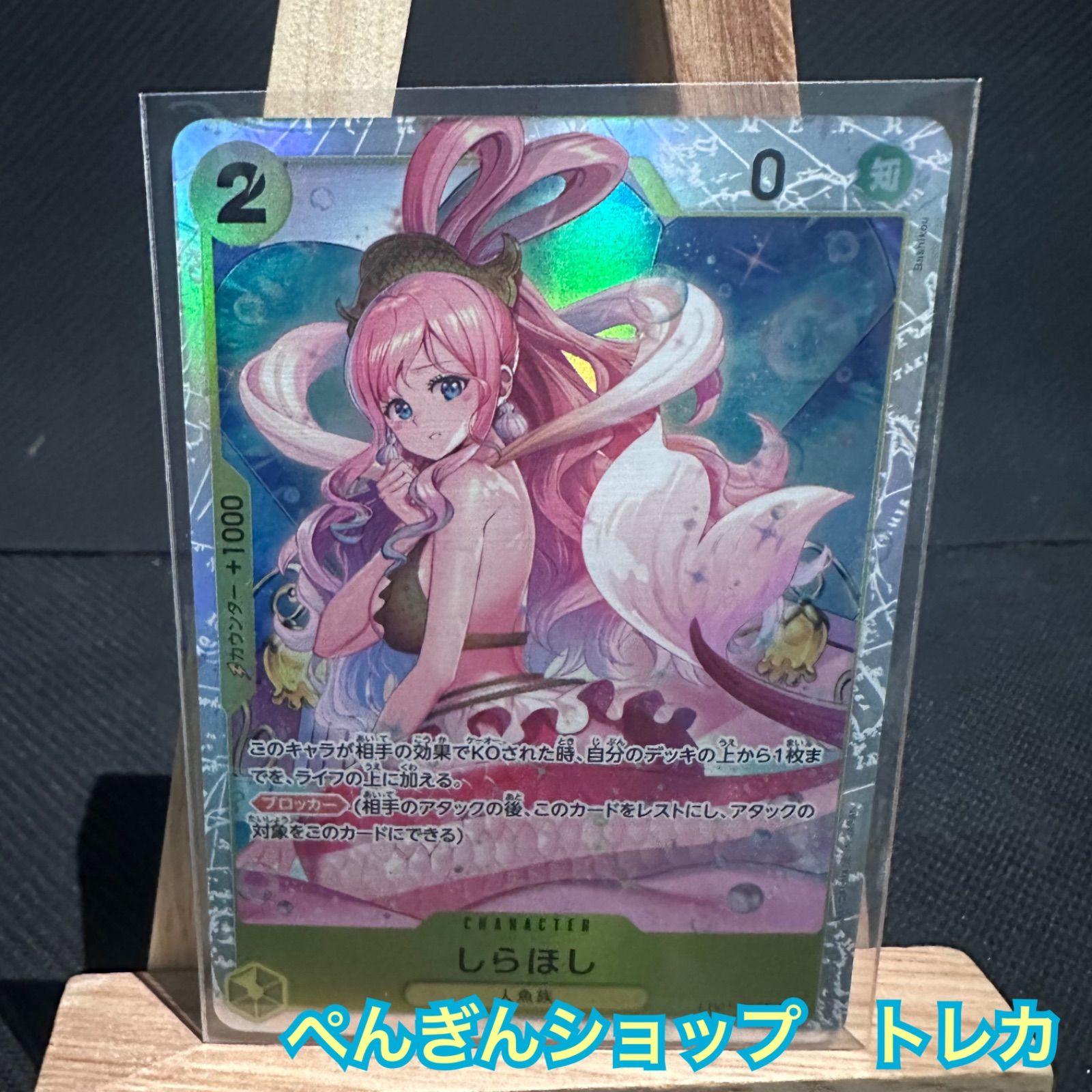 ワンピースカードゲーム メモリアルコレクション 黄色 2コスト しら