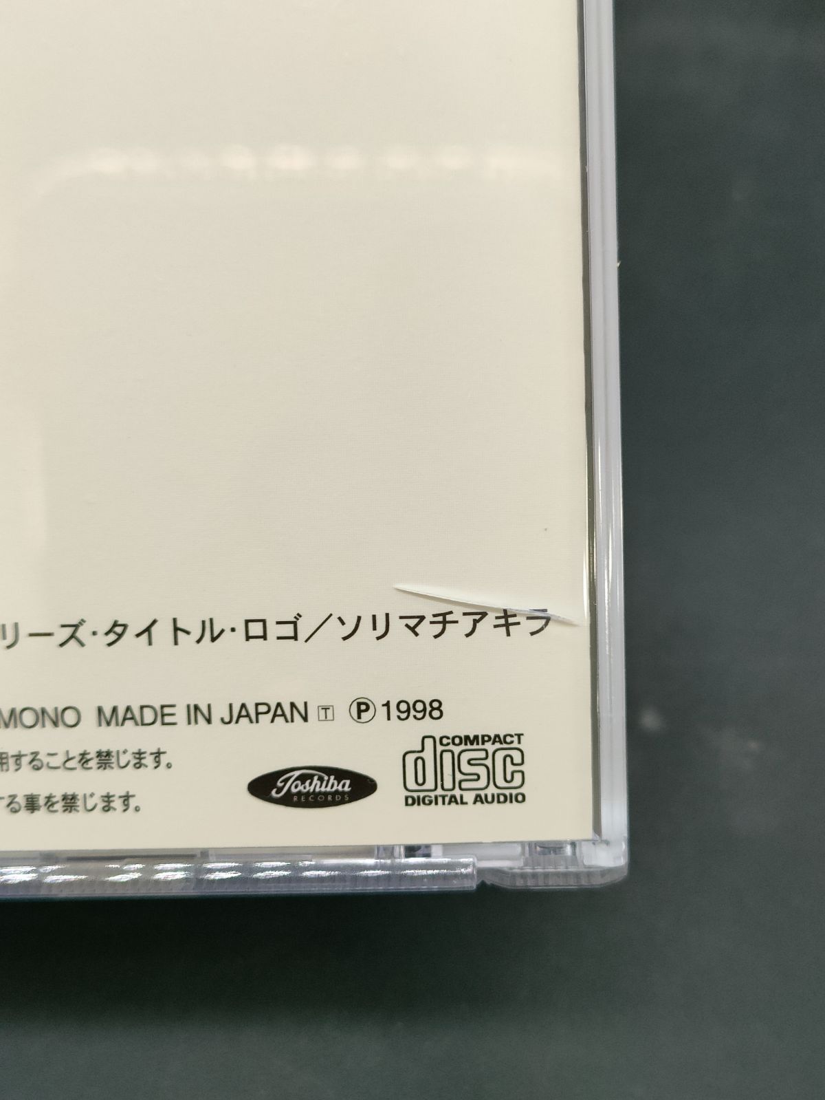 懐かしのミュージッククリップ43 W3ワンダースリー - メルカリ