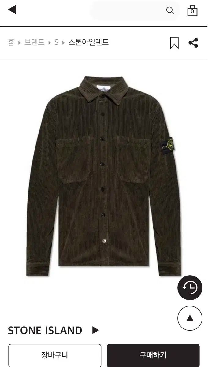 STONE ISLAND(ストーンアイランド) コーデュロイ オーバーサイズシャツ 