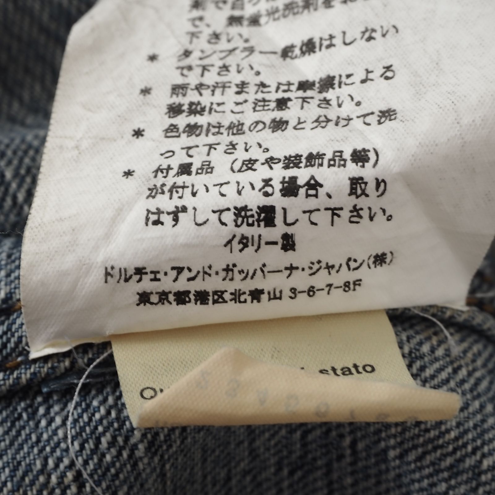 38 ブルー