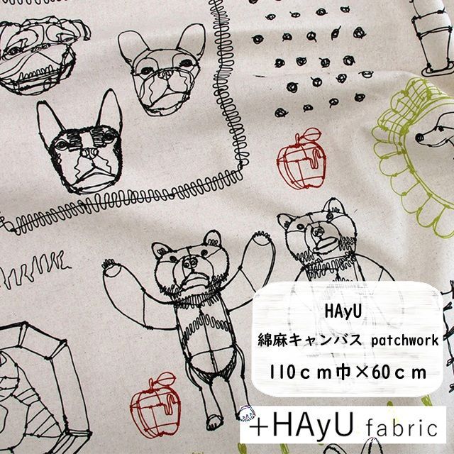 Hayuさん専用 メルカリ