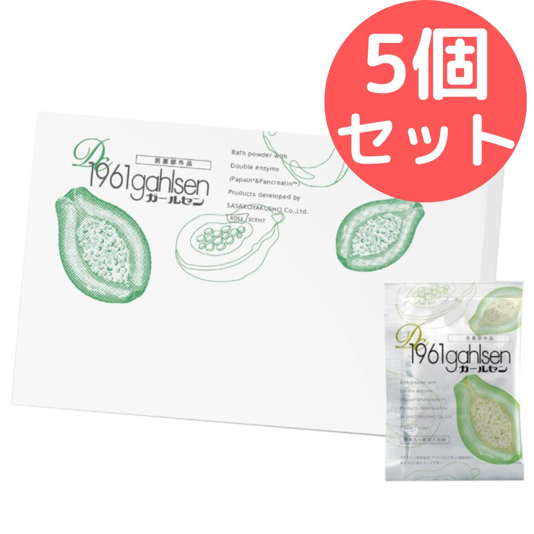 温泡 入浴剤 炭酸湯 こだわりゆず 75個 最小3個セットで販売 温泡 入浴