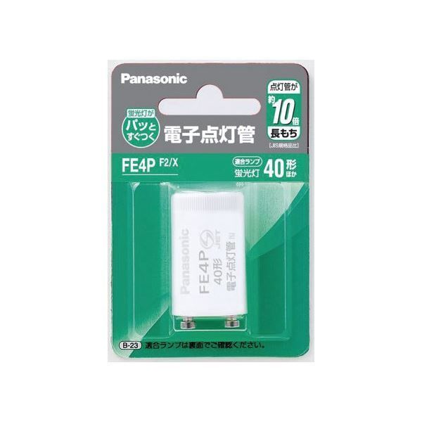 まとめ）Panasonic 電子点灯管 FE4PF2X P型口金 1個【×5セ library