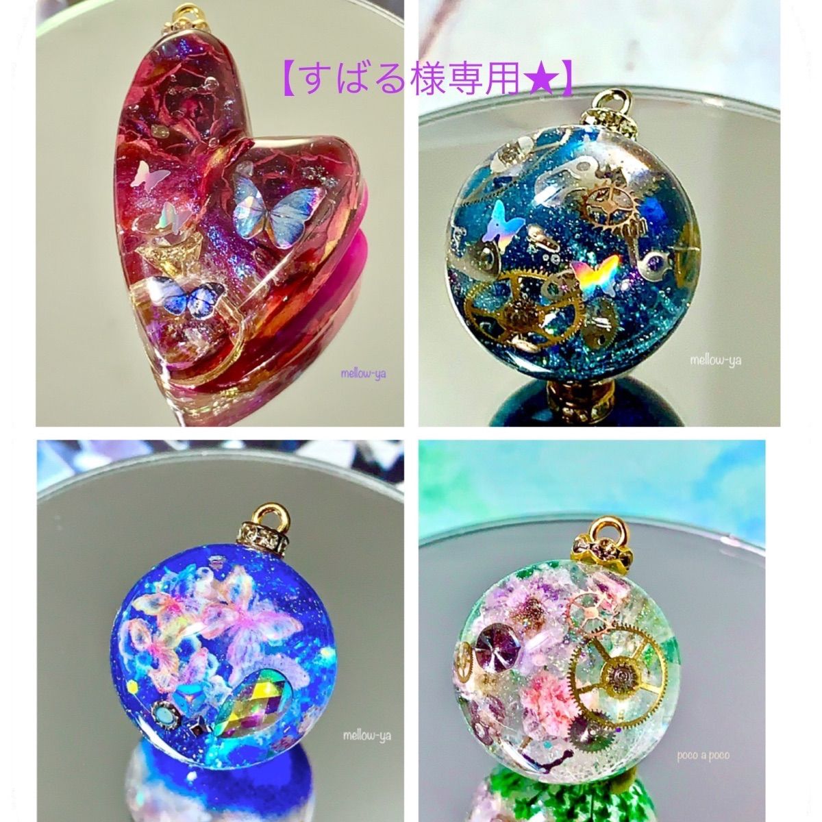歯車とオーロラ蝶⭐︎球体ネックレス】 あしらい