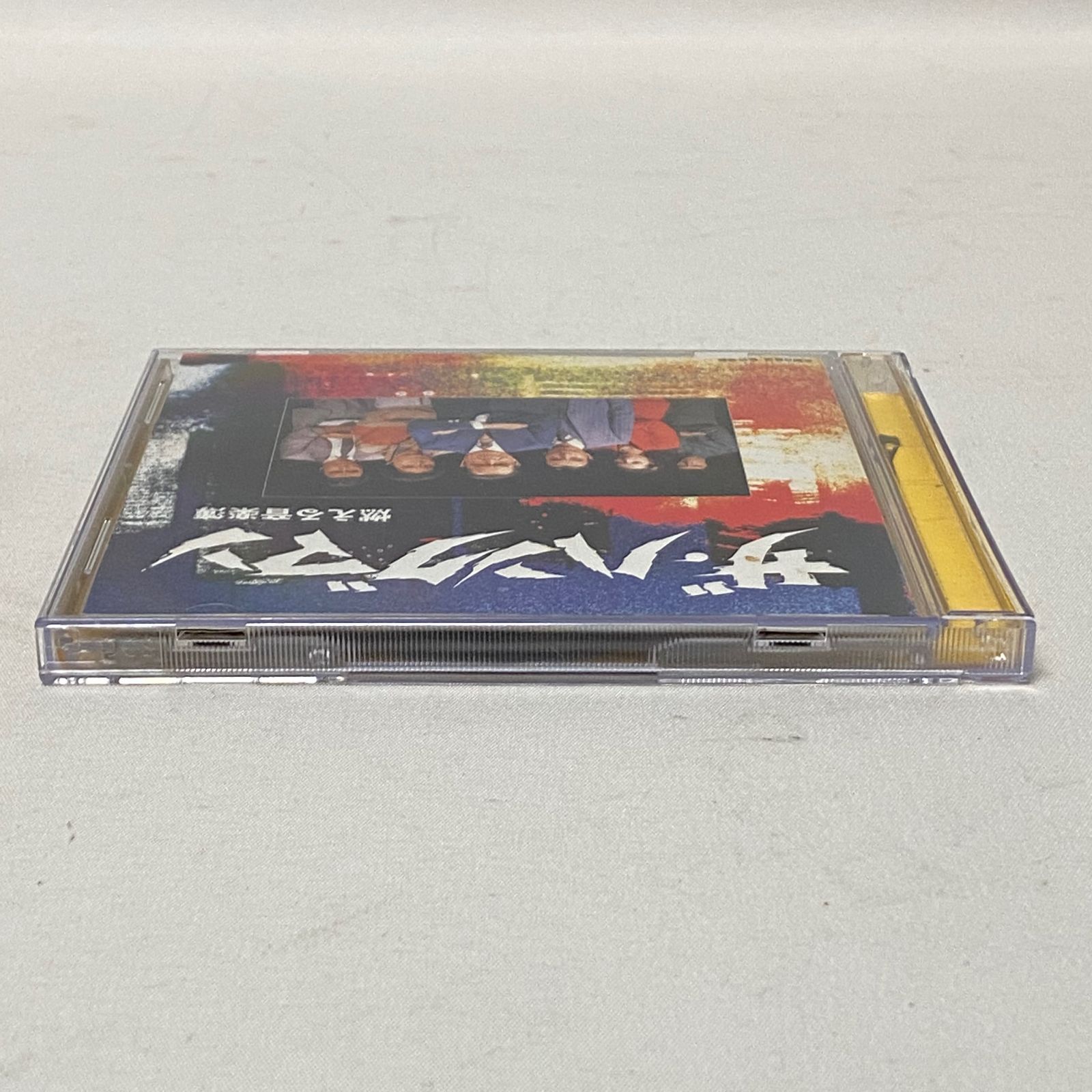 ザ ハングマン