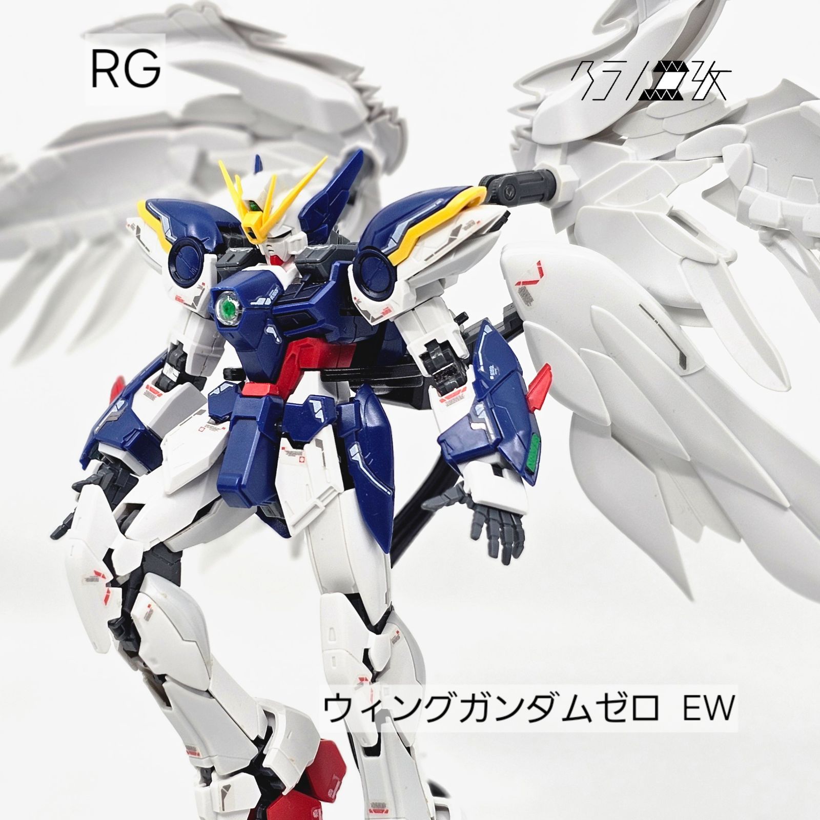 RG ウイングガンダムゼロ　完成品　ジャンク Amazon.co.jp: RG Mobile Suit Gundam W XXXG-00W0 Wing Gundam