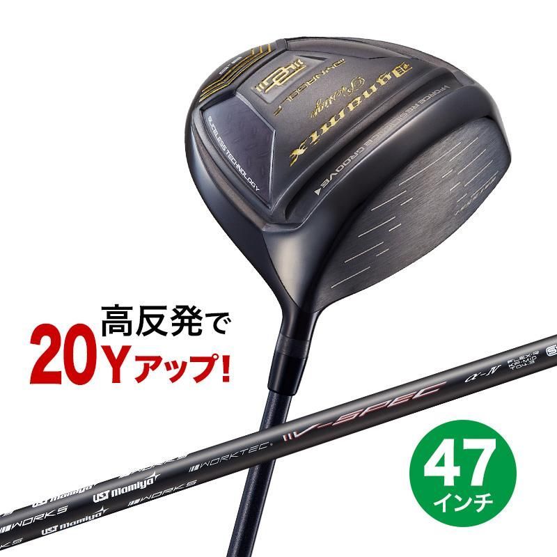 ☆新品 高反発　ダイナミクスプレステージドライバーUSTマミヤシャフト 新品】長尺 47インチ ダイナミクス プレステージ 高反発