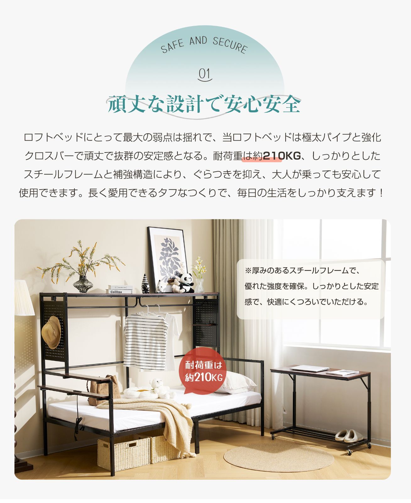 ブラック北欧風システムロフトベッド｜シングルサイズ｜スチールネット付き｜移動型デスク付属｜耐震設計｜子ども