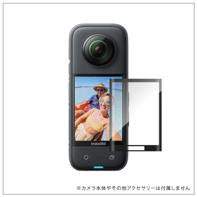 最大81％オフ！ Insta360 X3 画面保護 ガラスフィルム 硬度9H 強化