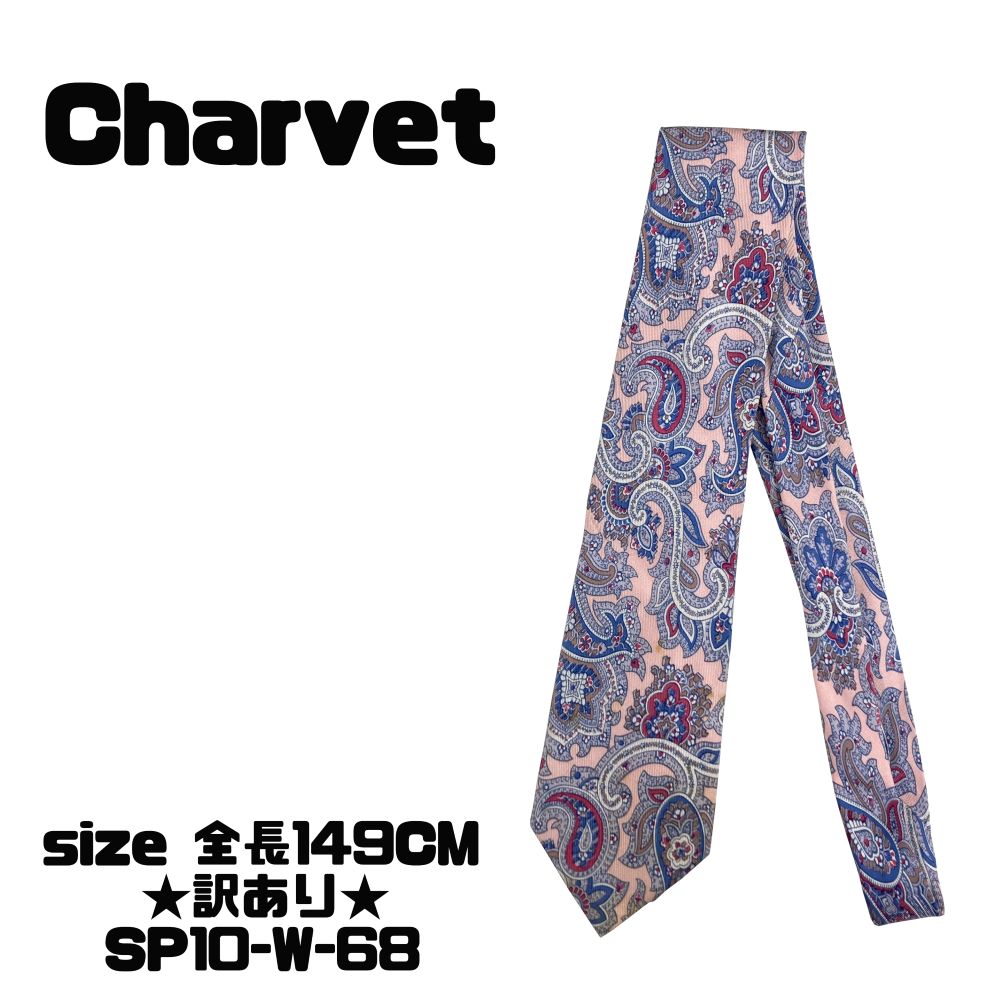 美品 シャルベ ネクタイ シルク ペイズリー柄 総柄 ジャガード 青 ピンク 訳あり】Charvet シルク ペイズリー柄 ネクタイ ピンク系 送料