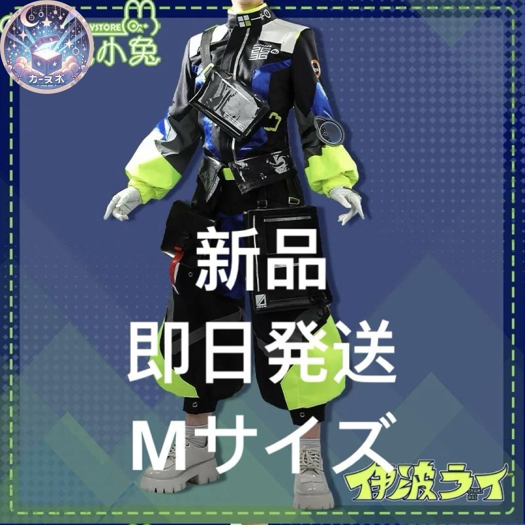 vtuber にじさんじ 伊波ライ コスプレ 衣装Mサイズ コスチューム ハロウィン仮装 イベント衣装 コスプレセット 高品質コスプレ 再現度高め