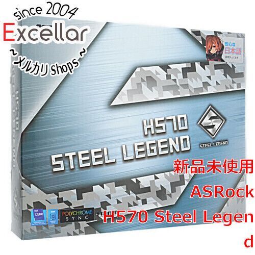 bn:18] ASRock製 ATXマザーボード H570 Steel Legend LGA1200 - 家電