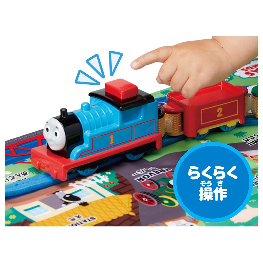 タカラトミー 『 プラレール トーマス ぷっしゅでゴー! かんたん