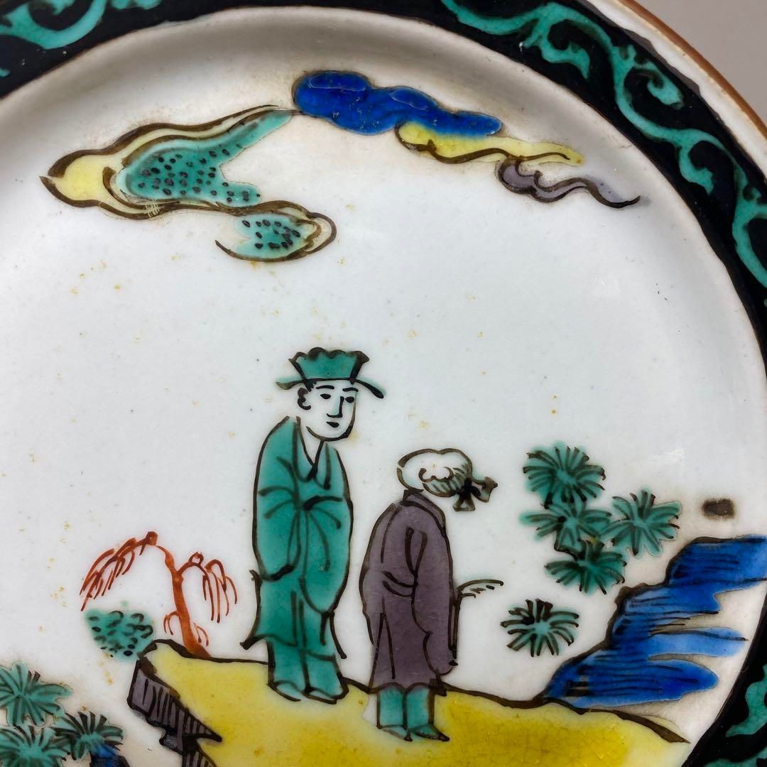 時代 青九谷 中皿5枚 直径14.8㎝ 東Y6-0912②タニコ 時代 青