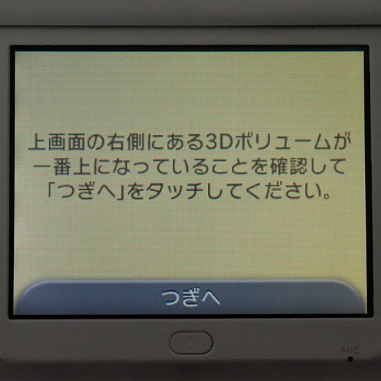 液晶難あり【346】 NEW ニンテンドー3DSLL パールホワイト 液晶難あり【346】 NEW ニンテンドー3DSLL パールホワイトの通販