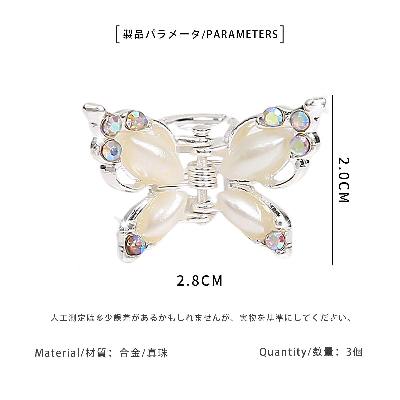 バンズクリップ　バンス　ヘアクリップ　　セット　新品　ヘアアクセサリー　ヘアピン バンスクリップ☆ヘアクリップ ヘアアクセサリー No.d137 - メルカリ
