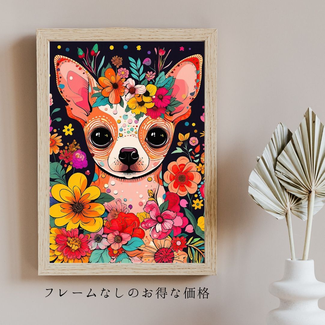 花とチワワ犬の夢の世界 No.3】ジークレー版画＊名入れOK！アート