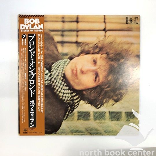 ボブ・ディラン　Bob Dylan　レコード　6セット(7枚) ボブ・ディラン Bob Dylan レコード 6セット(7枚) Amazon.co.jp