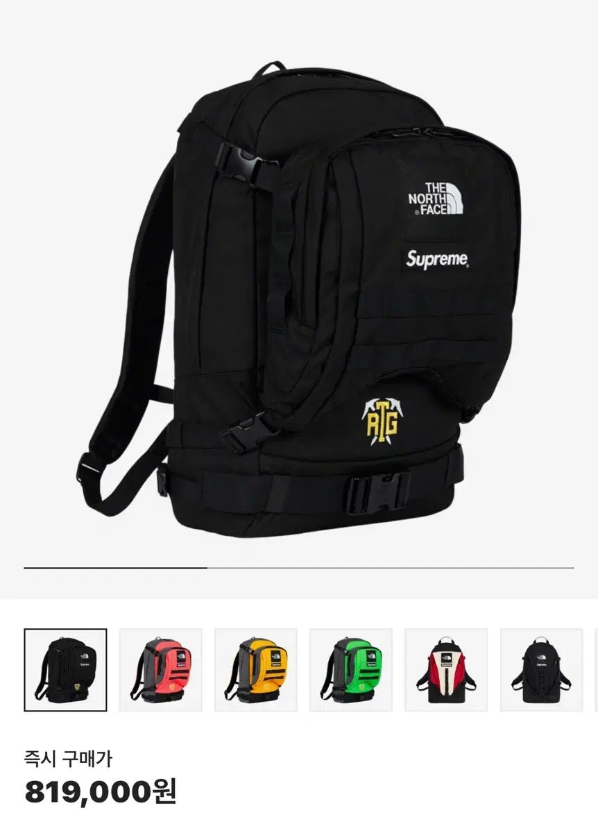 ノースフェイス×シュプリーム×rtg コラボリュック SUPREME×THE NORTH FACE/シュプリーム×ザ・ノースフェイス】より