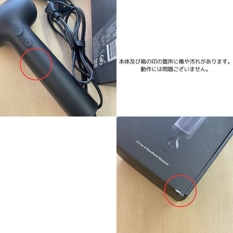 国内正規品 STEAMERY Cirrus X Onyx Black スチーマリー サイラスX オニキス ブラック 衣類スチーマー 洋服ケア 30％ｸｰﾎﾟﾝ11日1:59迄公式STEAMERY Cirrus X サイラスエックス スチーマリー 衣類スチーマー 立ち上がり20秒  持ち歩き簡単 ハンガーかけたまま シワ取り 吊り下げ ハンギングループ付 除菌 脱臭 1820g分 洋服ケア国内正規品 | モダニティ