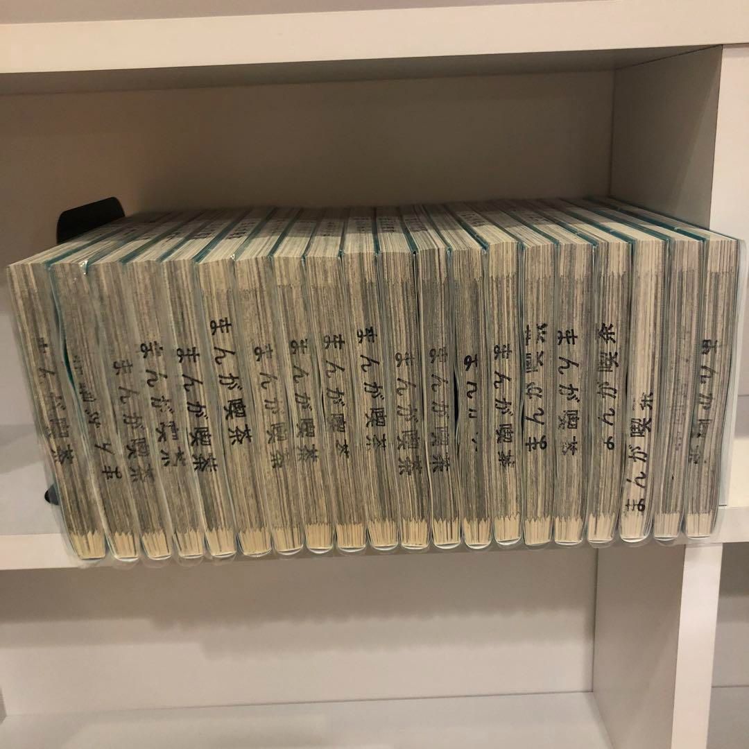 パリピ孔明　全巻セット　1〜20 パリピ孔明 1～20巻 既刊 全巻 セット