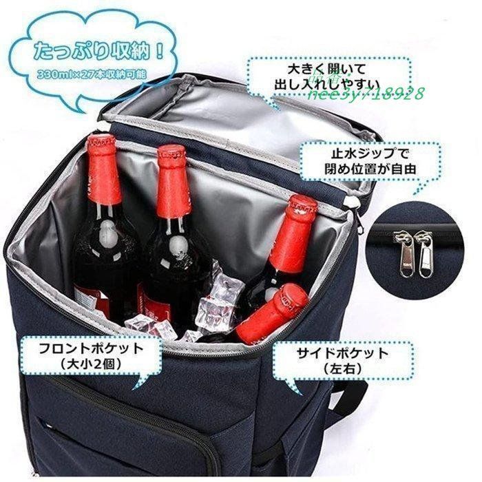 おしゃれ保冷バッグ保冷リュック大容量NEW保冷リュックサッククーラーバッグ買い物リュック保冷保温撥水多機能通学通勤旅行 nee3y718928