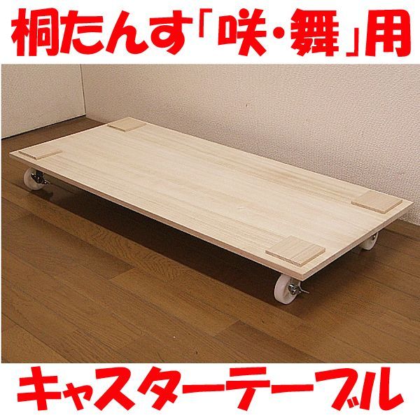 FandK爬虫類木製ケージ スタンダード防水仕様 900×450×450 FandK