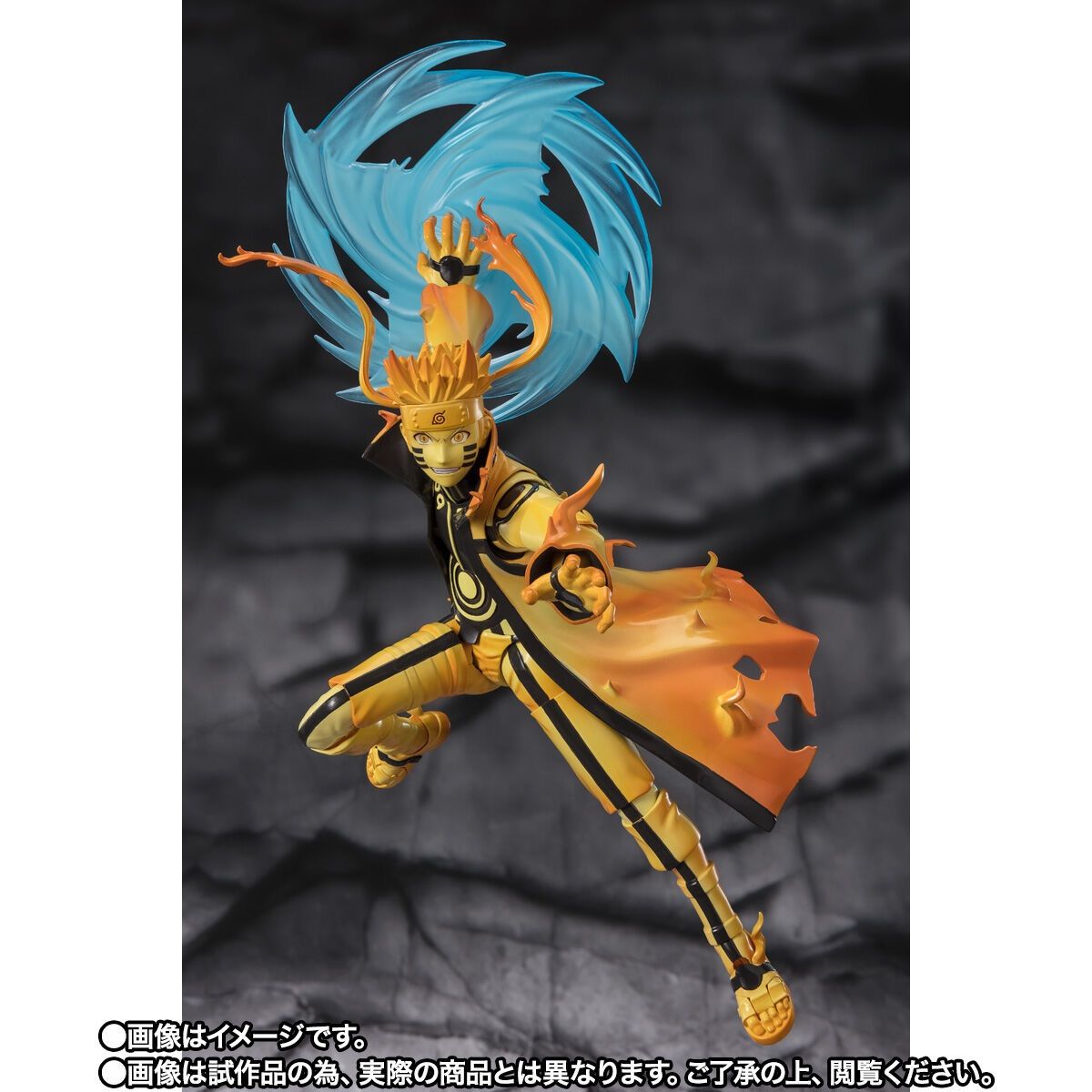S.H.Figuarts うずまきナルト [九喇嘛リンクモード] -想いを繋ぐ希望の 