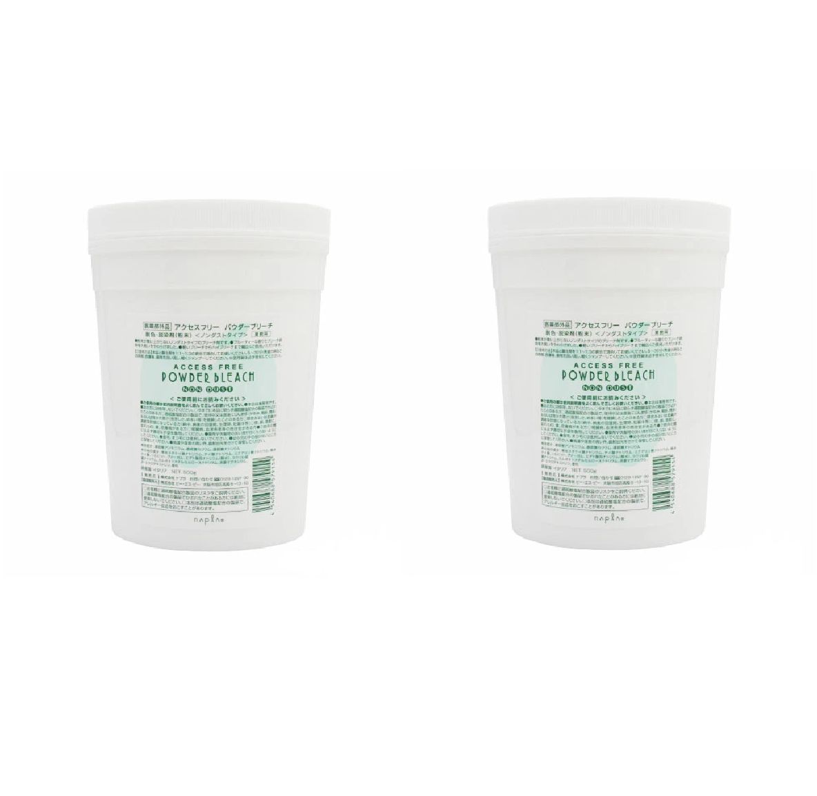 アクセスフリー パウダーブリーチ500g セット アクセスフリー パウダーブリーチ500g セット ACCESS FREE POWDER