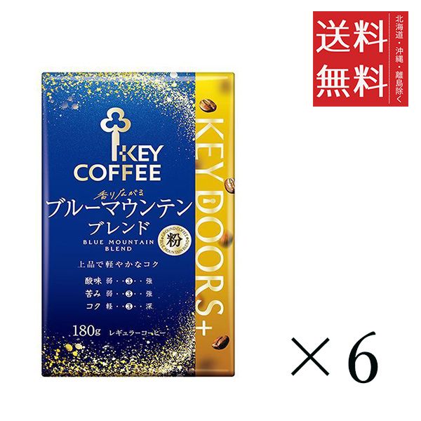 KEY COFFEE レギュラーコーヒー スペシャルブレンド 180g×24袋