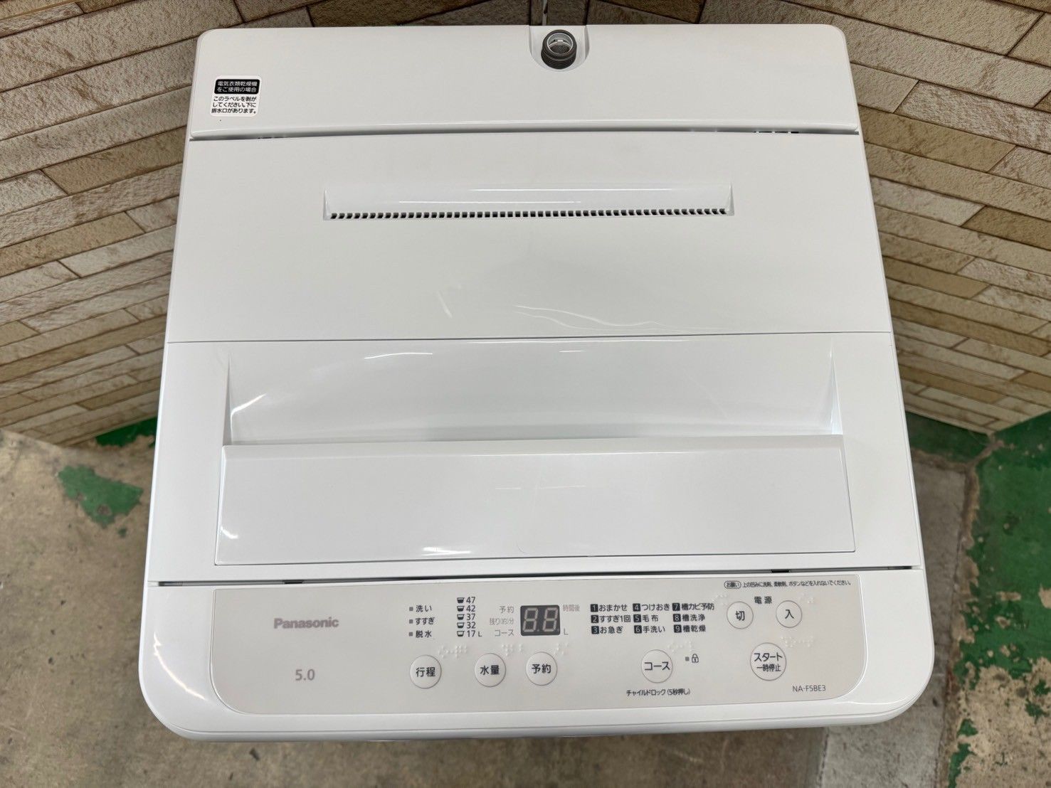 大阪送料無料★3か月保障付き★洗濯機★ニトリ★NT60L1WH★IS-883 ニトリ製/2024年式/6kg/全自動洗濯機/NT60L1WH | 中古洗濯機,6kg