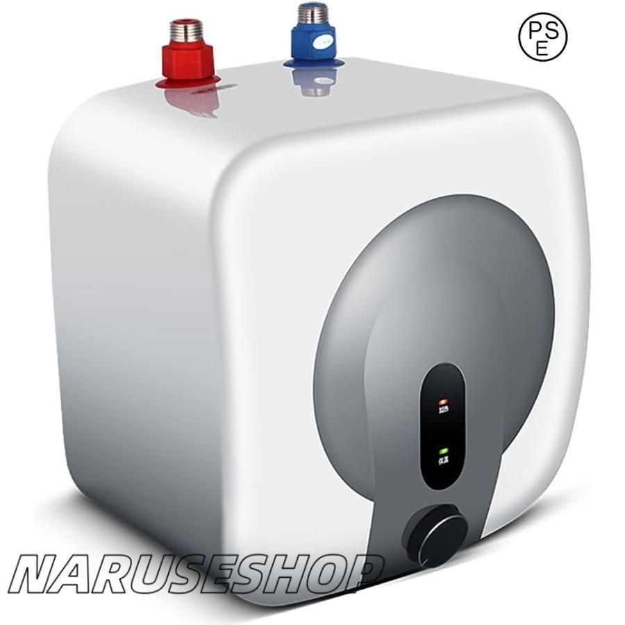 大好評 電気給湯器 電気温水器 ミニ小型電気温水 インスタント 温水器5分速度加熱 瞬間湯沸かし器110V 1500W 8L大容量 過熱保護 水温30℃?