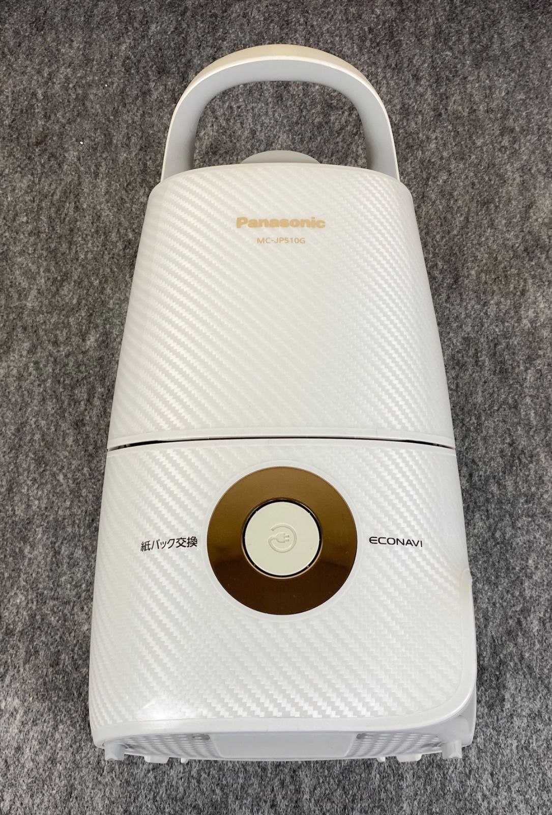 C14上B14 Panasonic パナソニック 紙パック式掃除機