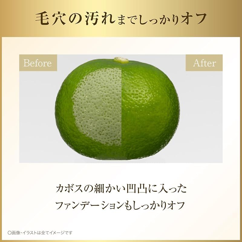 トリートメント クレンジング
