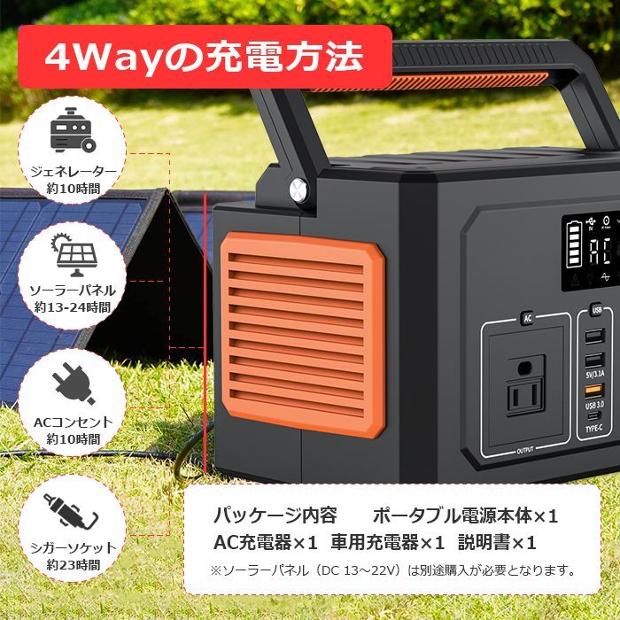 ポータブル電源 大容量 400W 109200mAh 家庭用 AC/DC キャンプ 車中泊