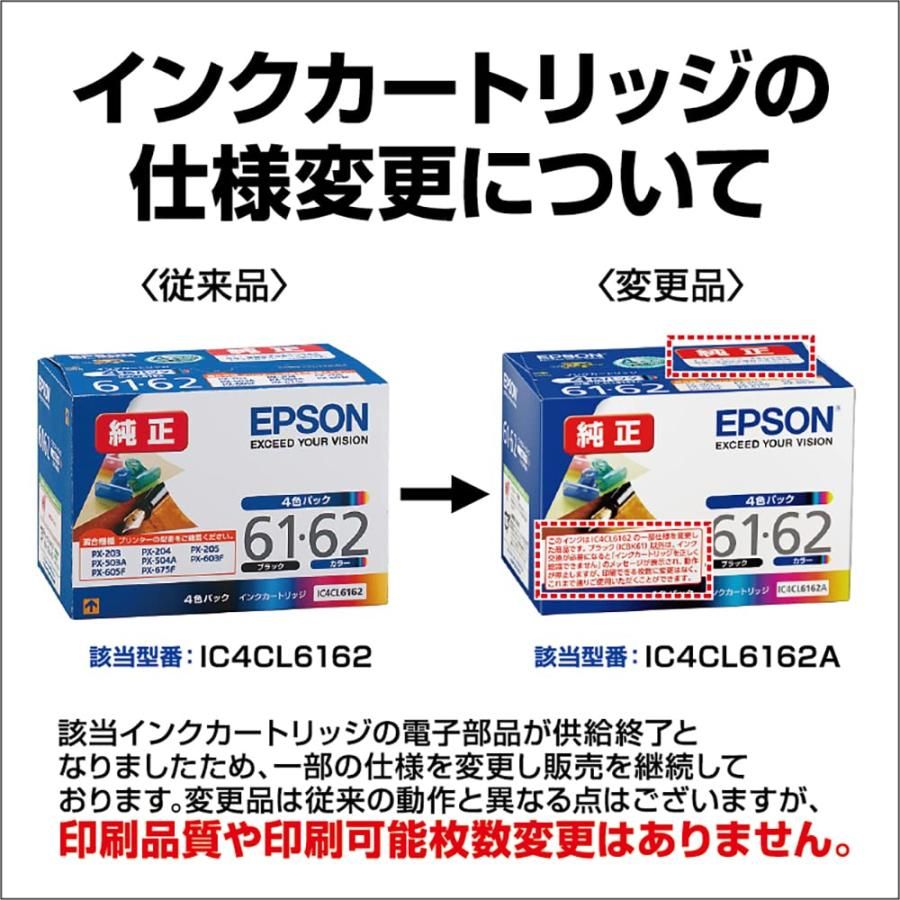 エプソン 純正 インクカートリッジ ペン・クリップ IC4CL6162A 4 エプソン 純正 インクカートリッジ ペン・クリップ IC4CL6162A 4