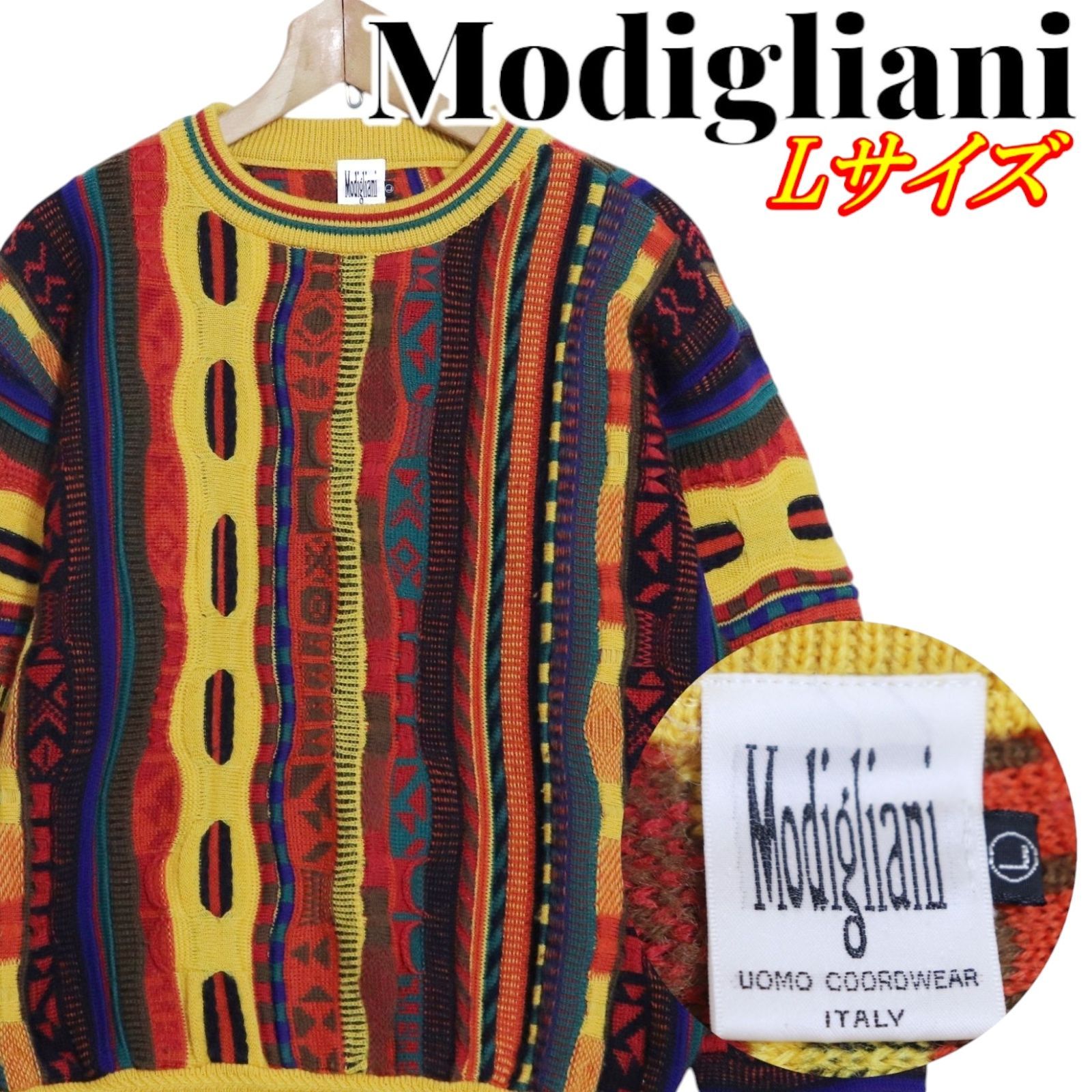 Modig liani□ほぼ未使用3DクレイジーパターンニットLサイズ