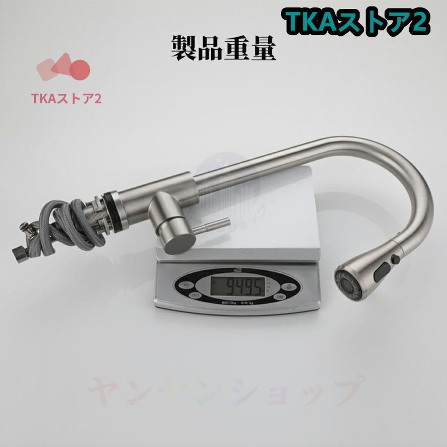 混合水栓タッチ水栓キッチンシャワー付き蛇口台所用浴室用洗面台シャワーシングルレバー洗面所水栓金具交換自分でおしゃれホース引出し式