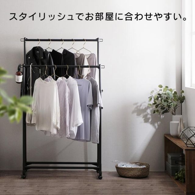 キャスター付き